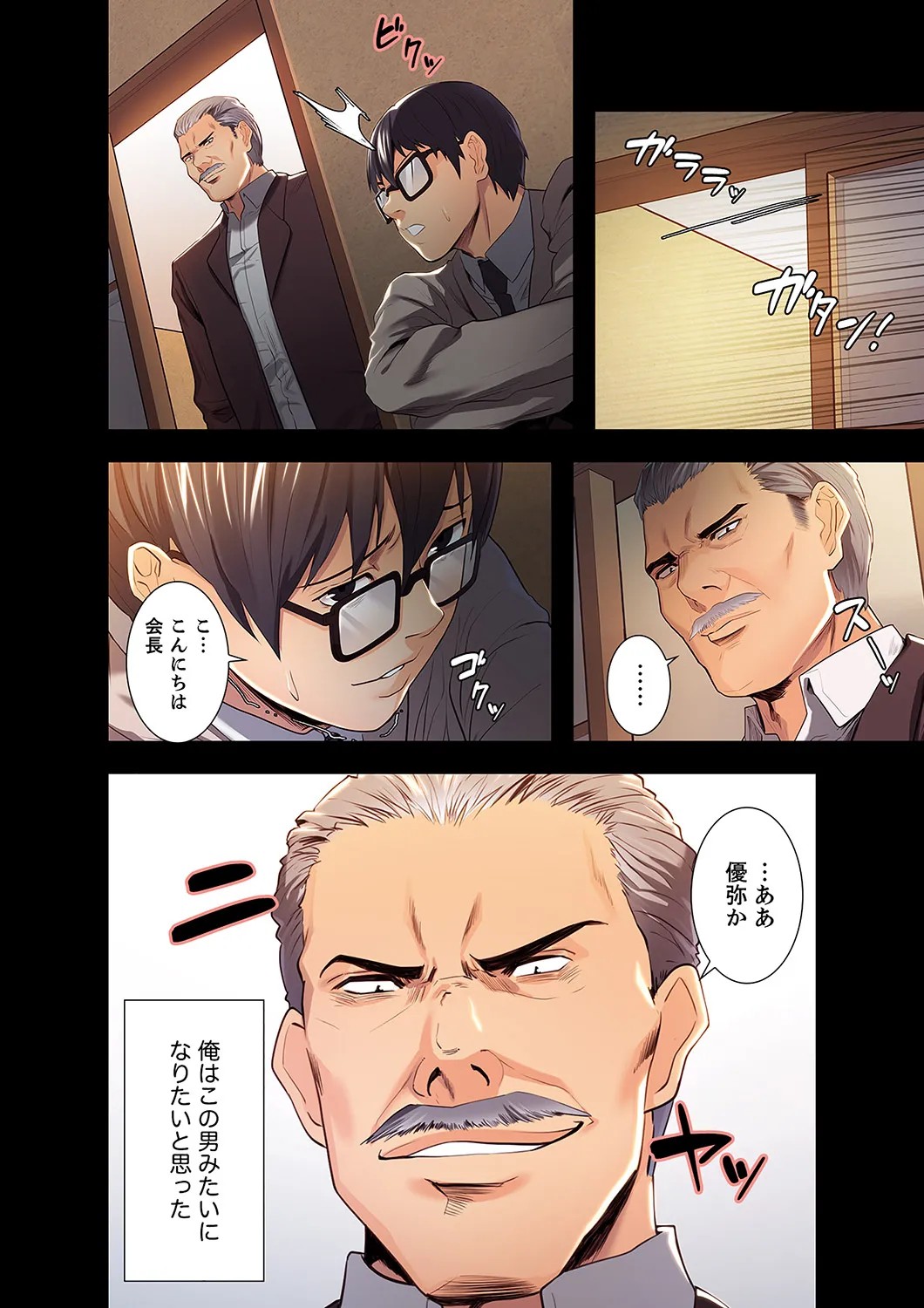 Page 54