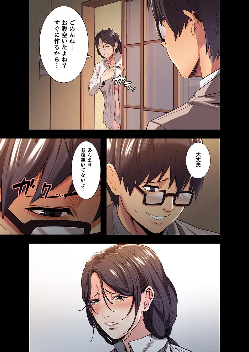 Page 57