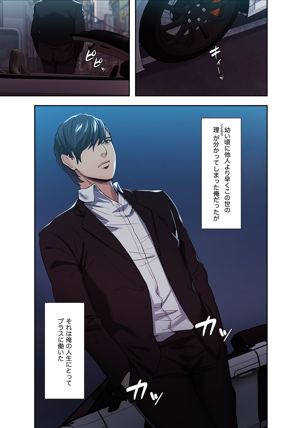 Page 59