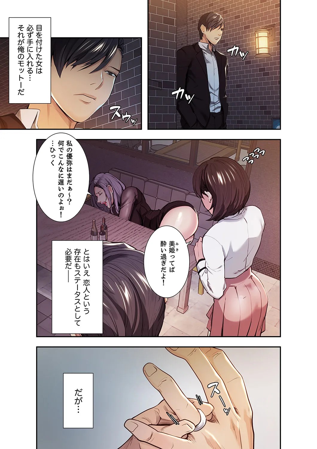 Page 61