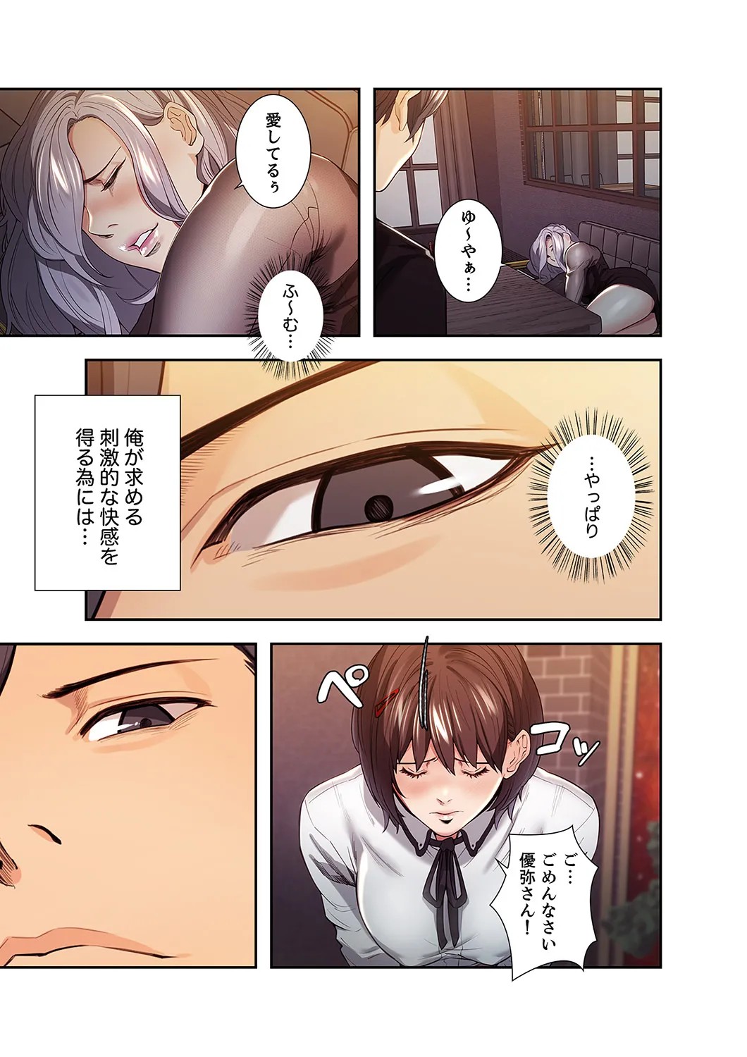 Page 63