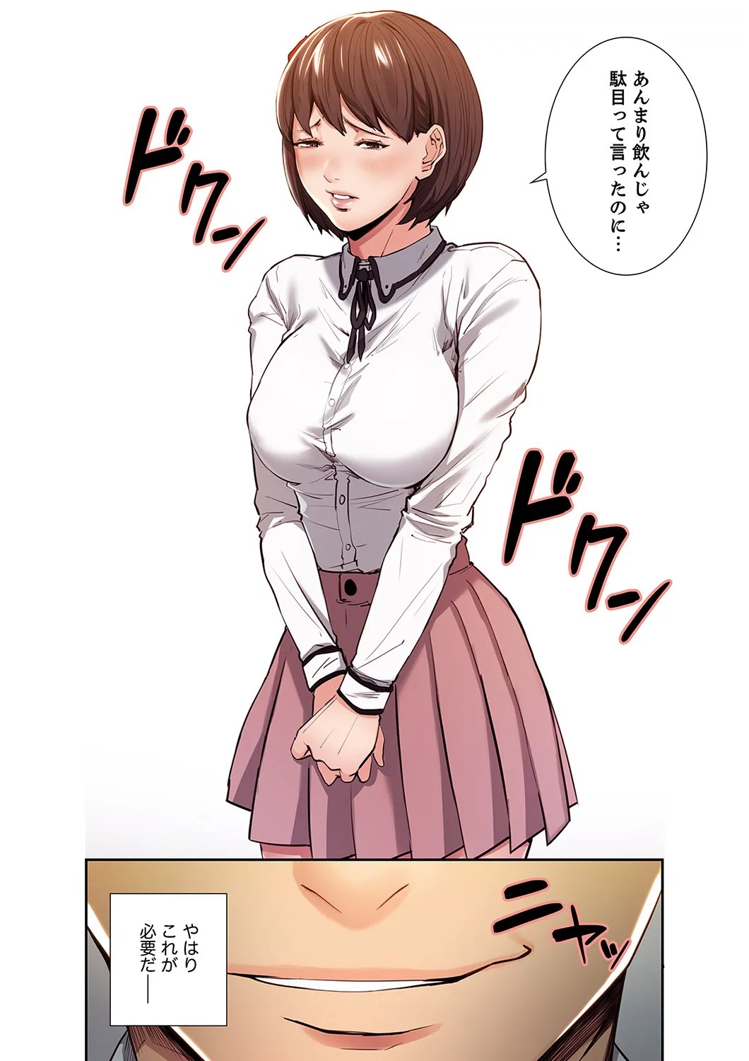 Page 64