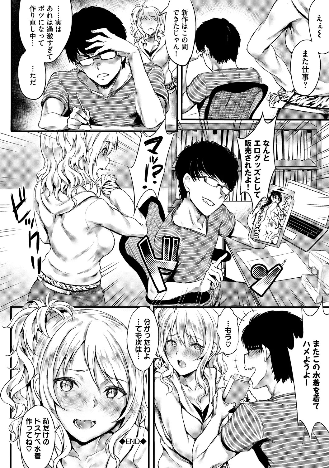 Page 64