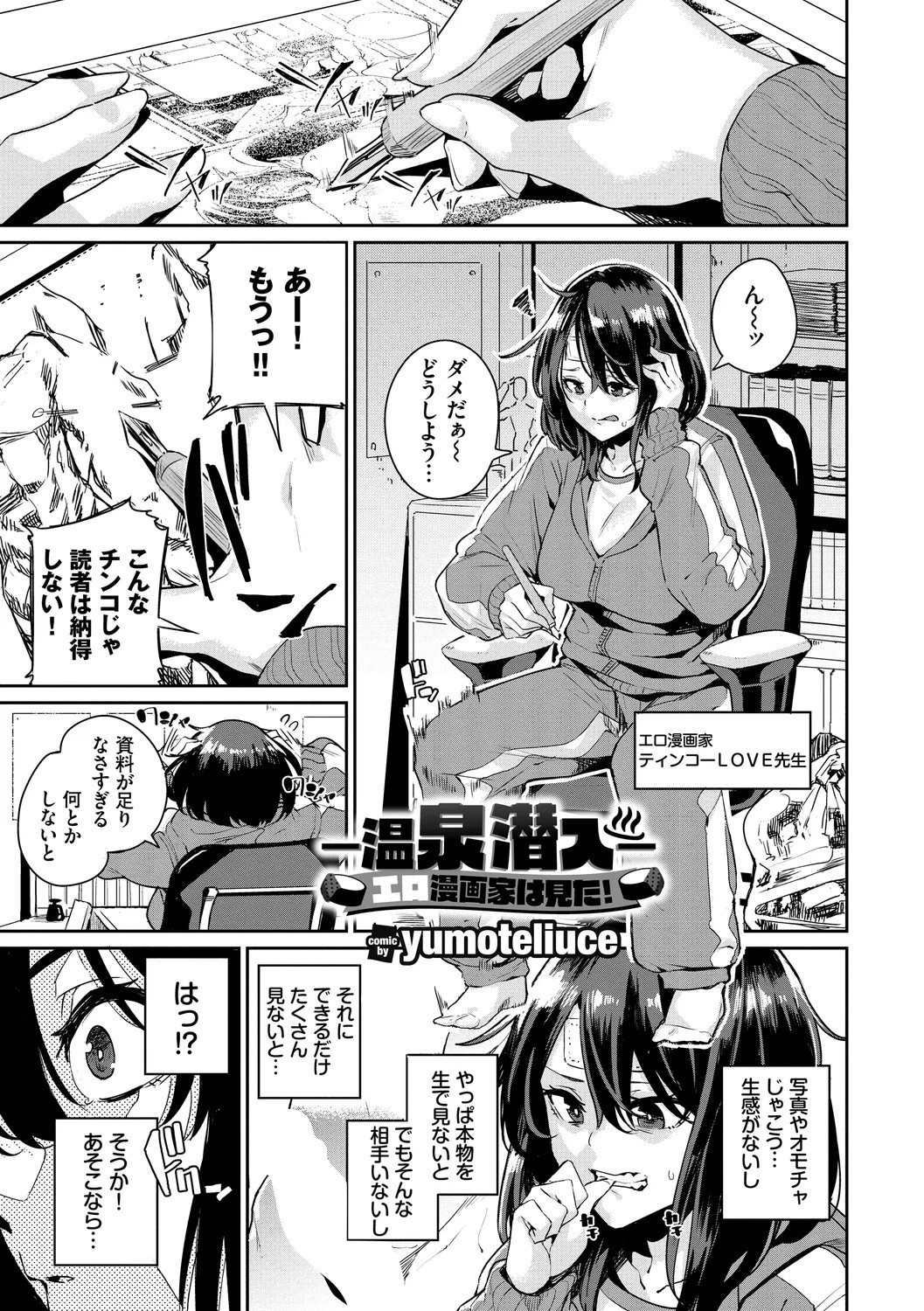 Page 65