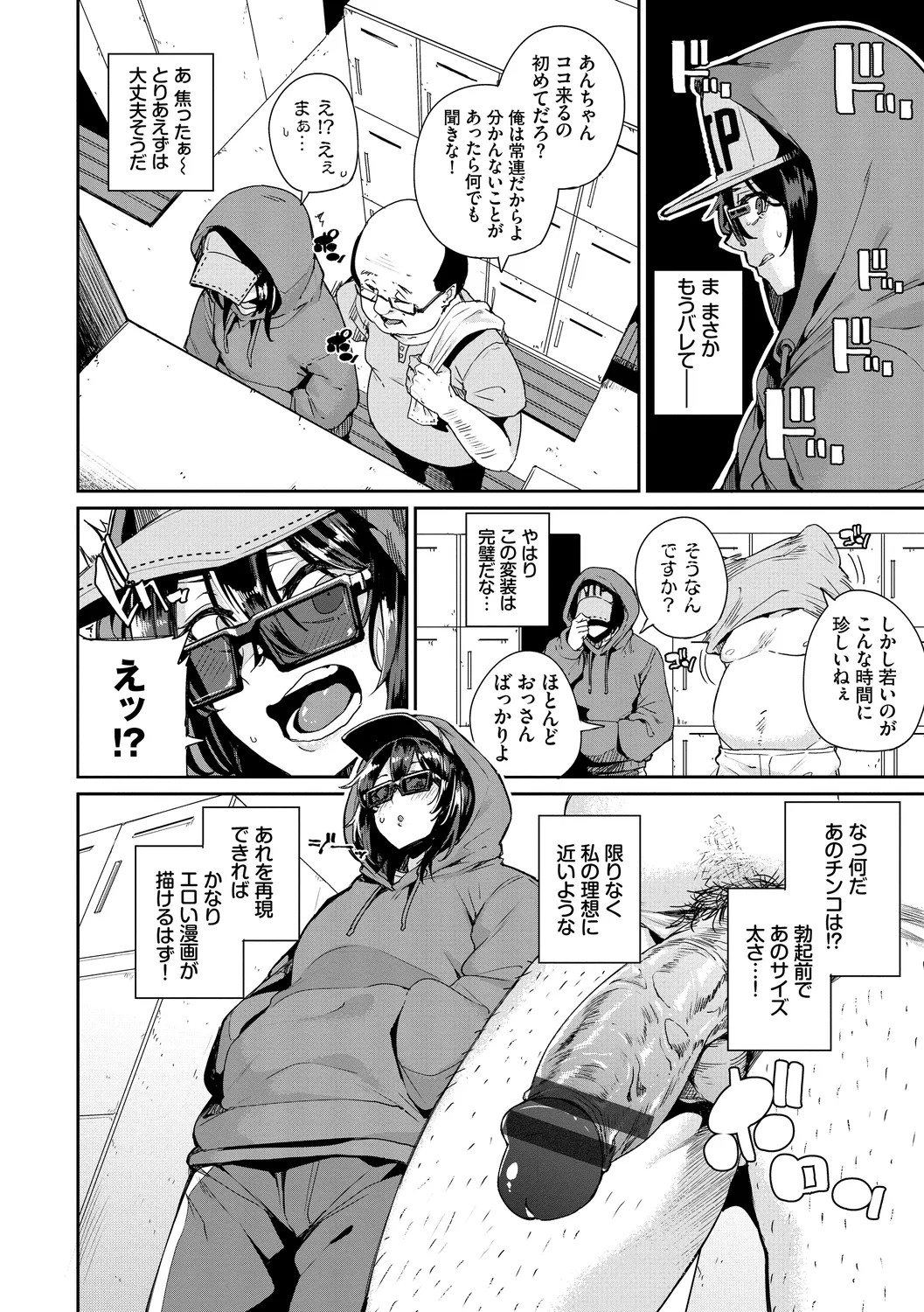 Page 68