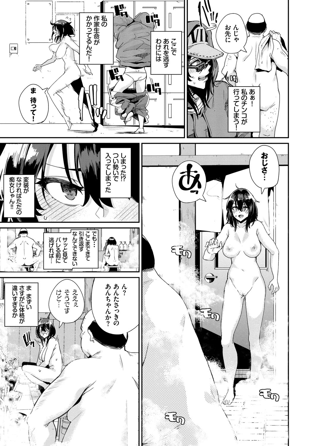 Page 69