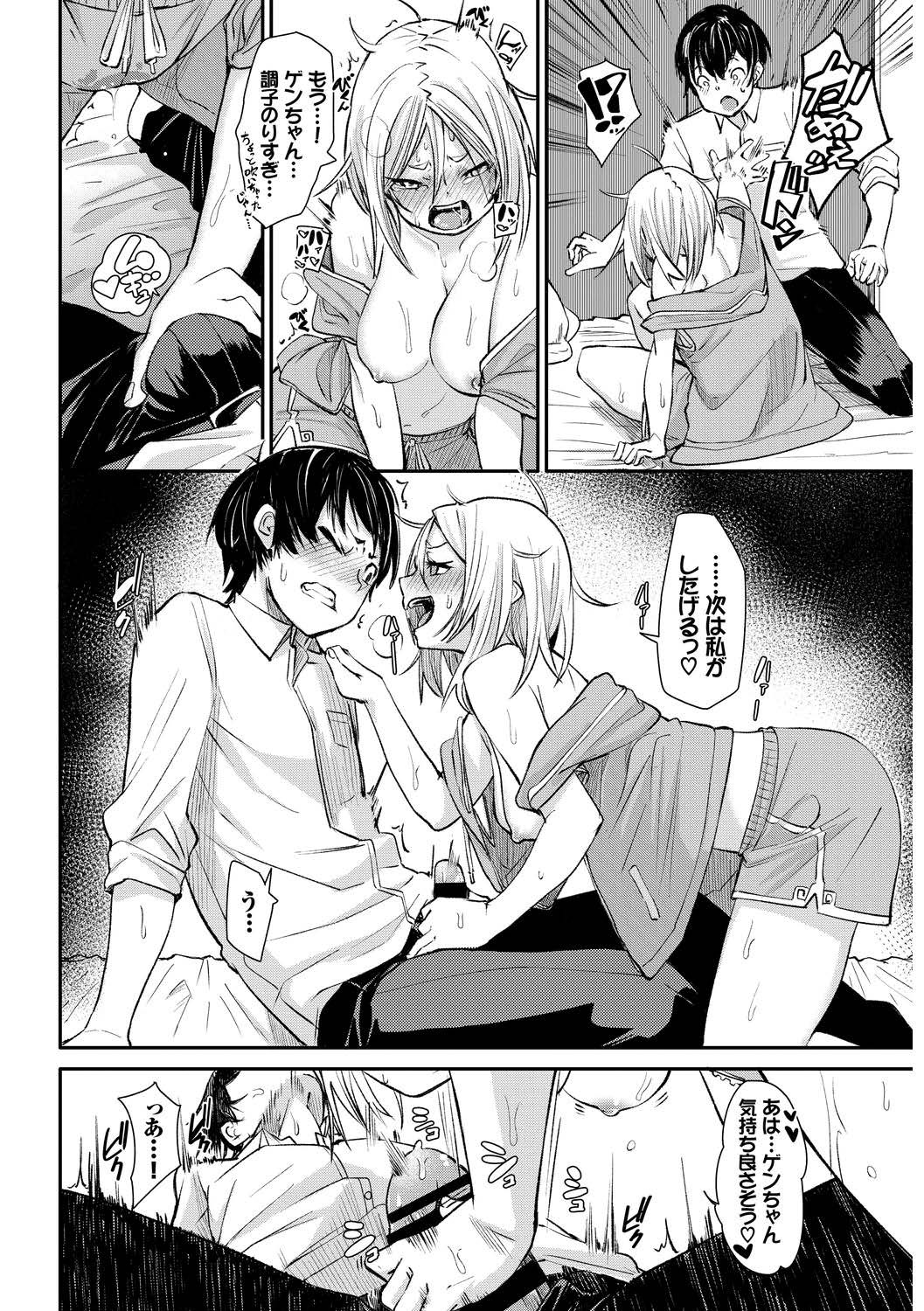 Page 52
