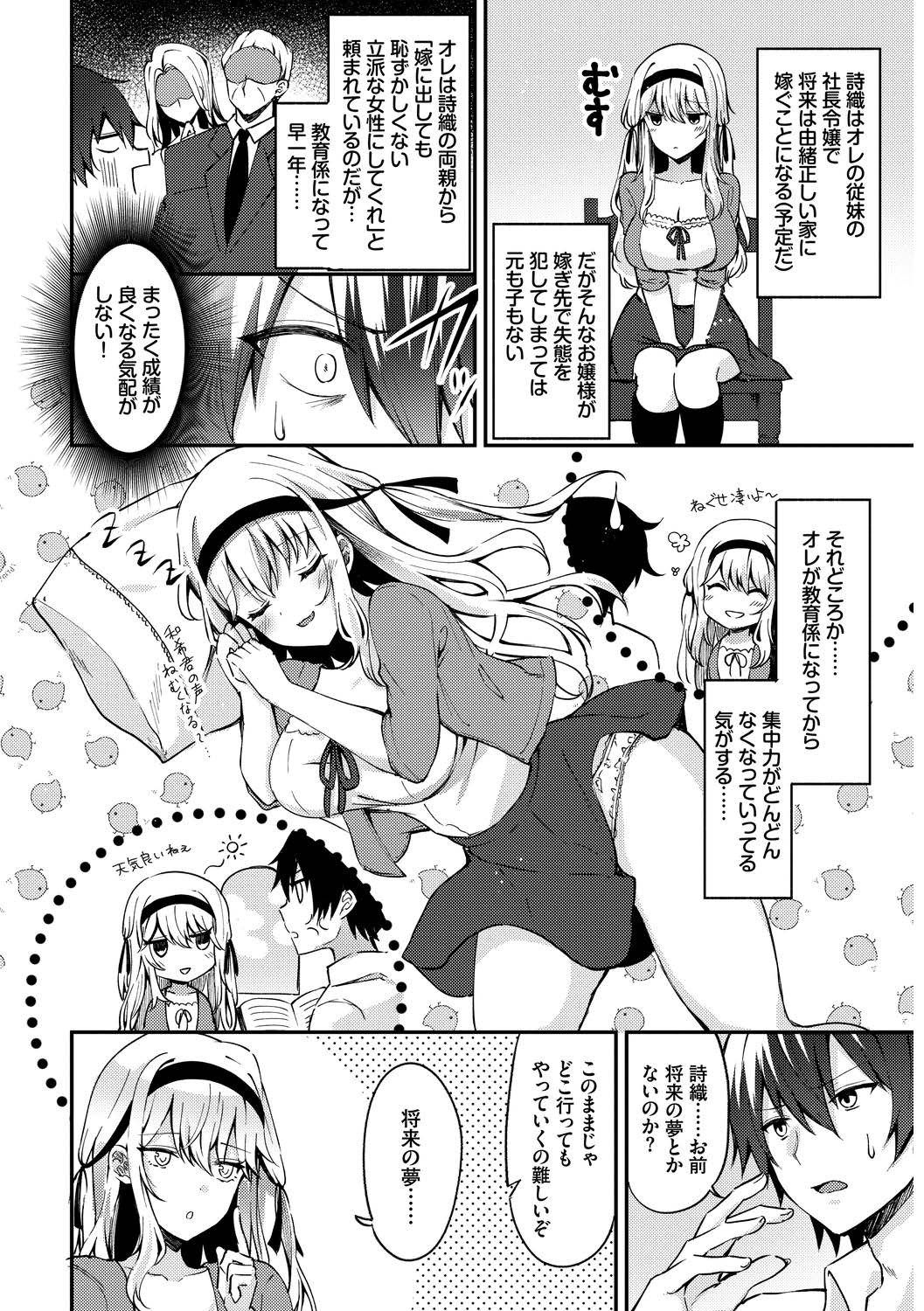 Page 64