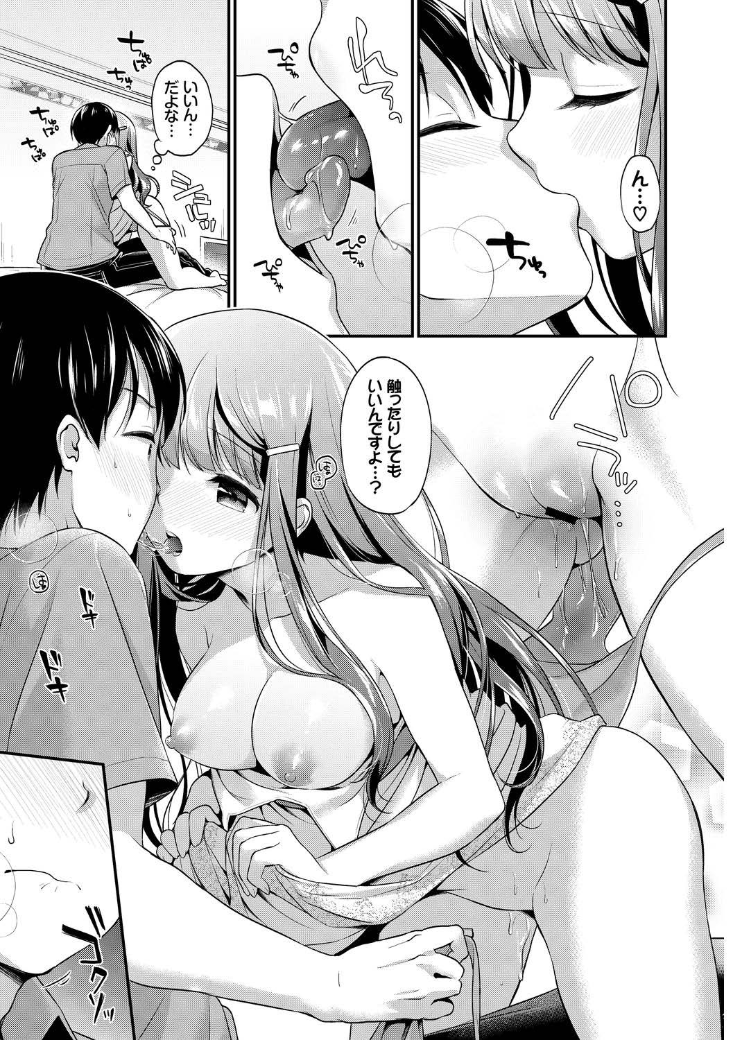 Page 93