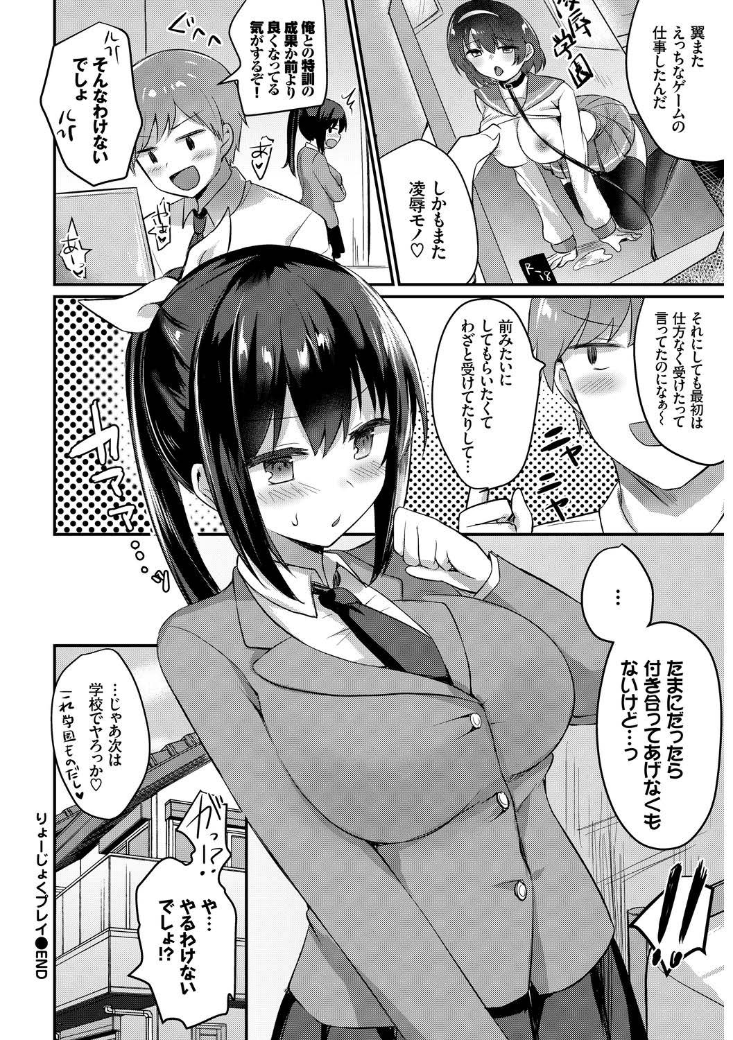 Page 64