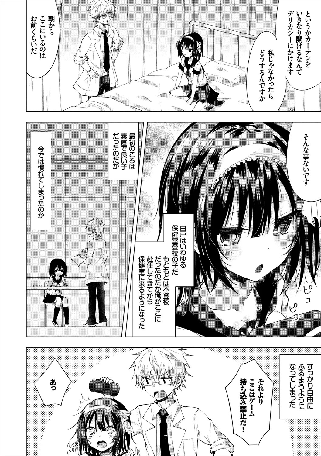 Page 66