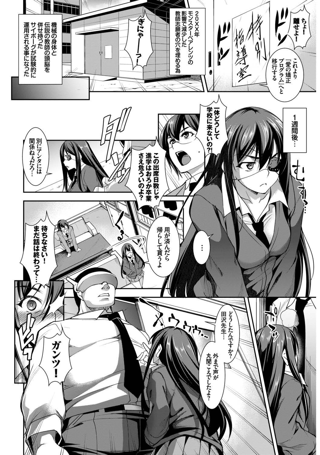 Page 88