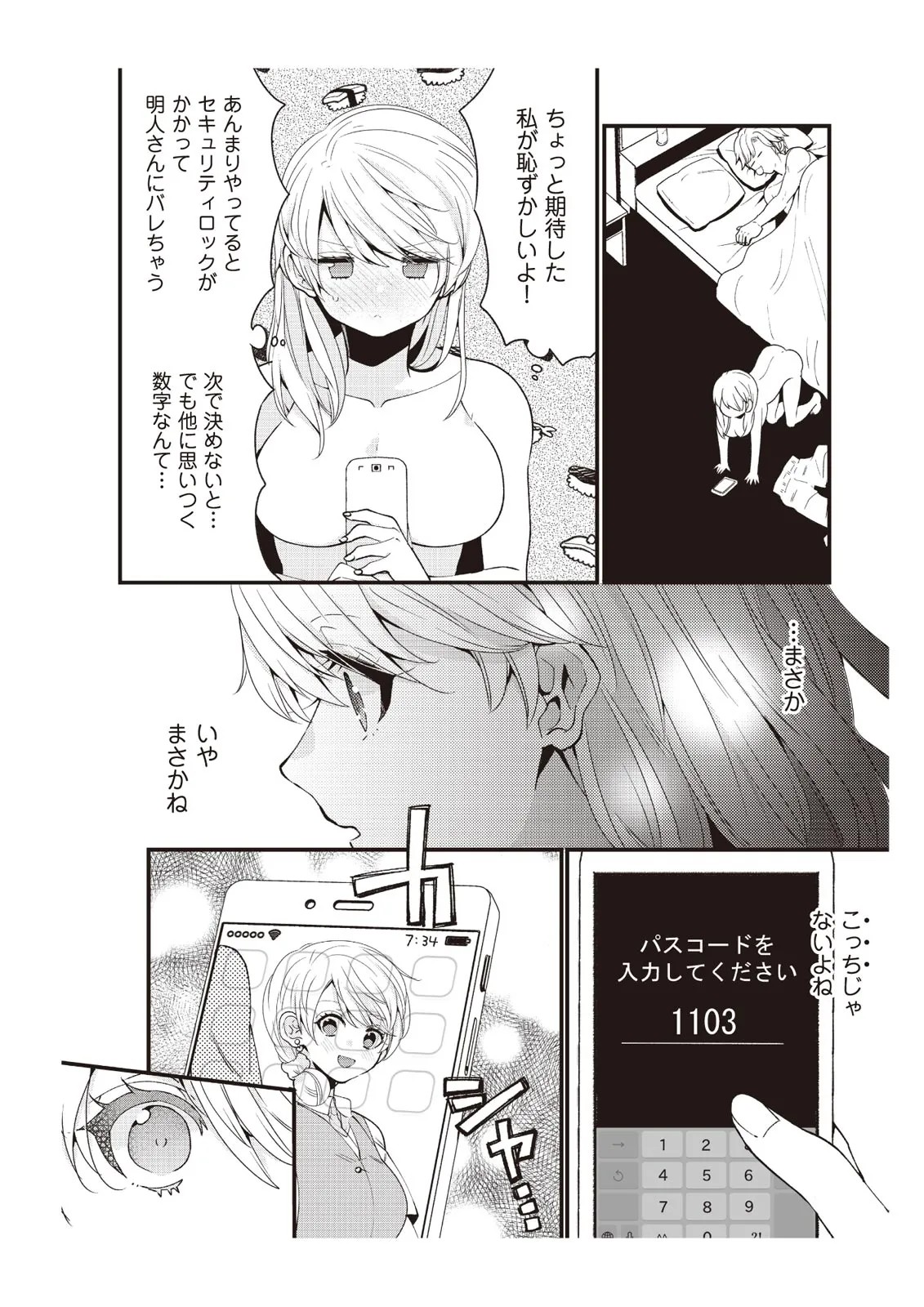 Page 102