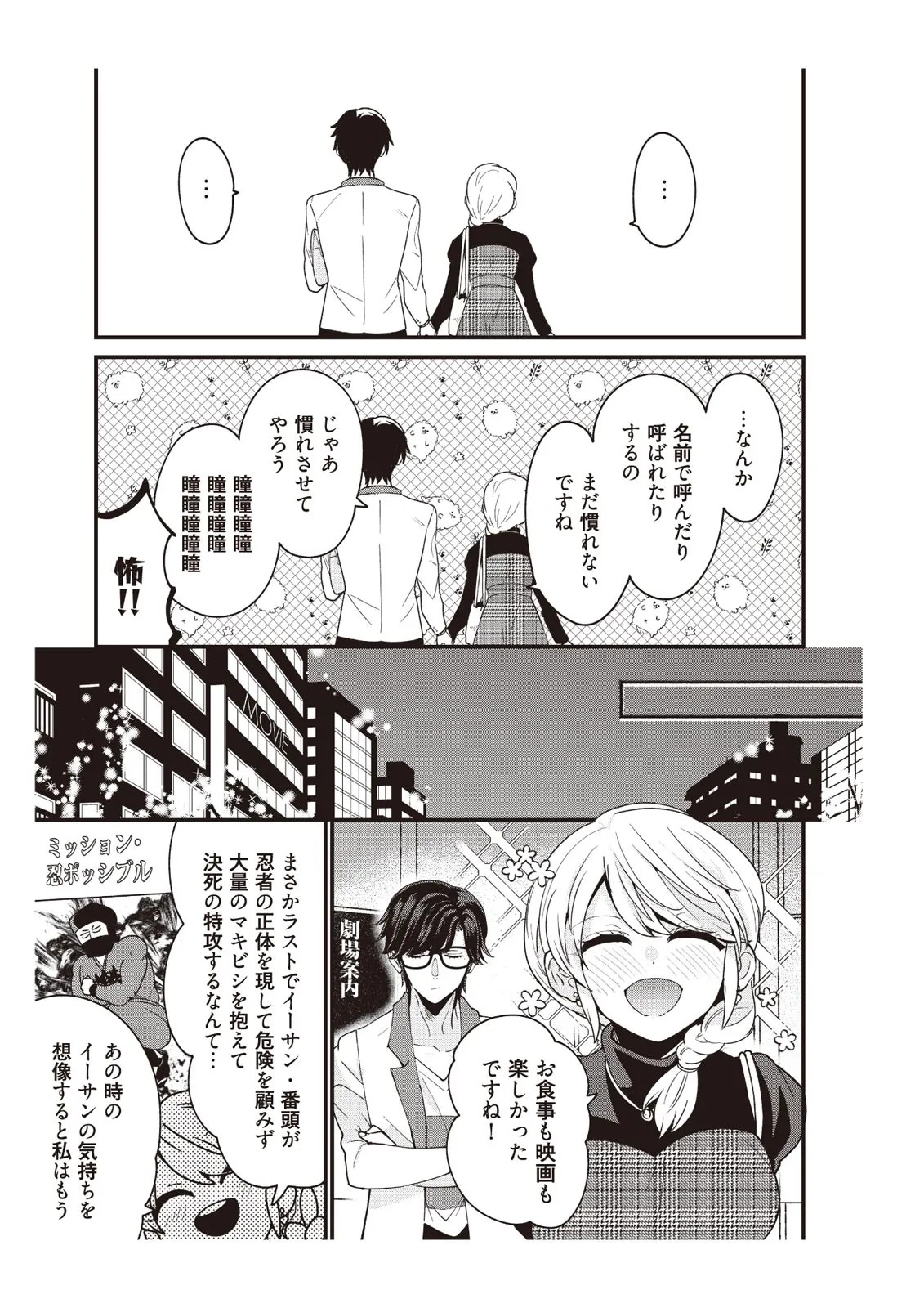 Page 63