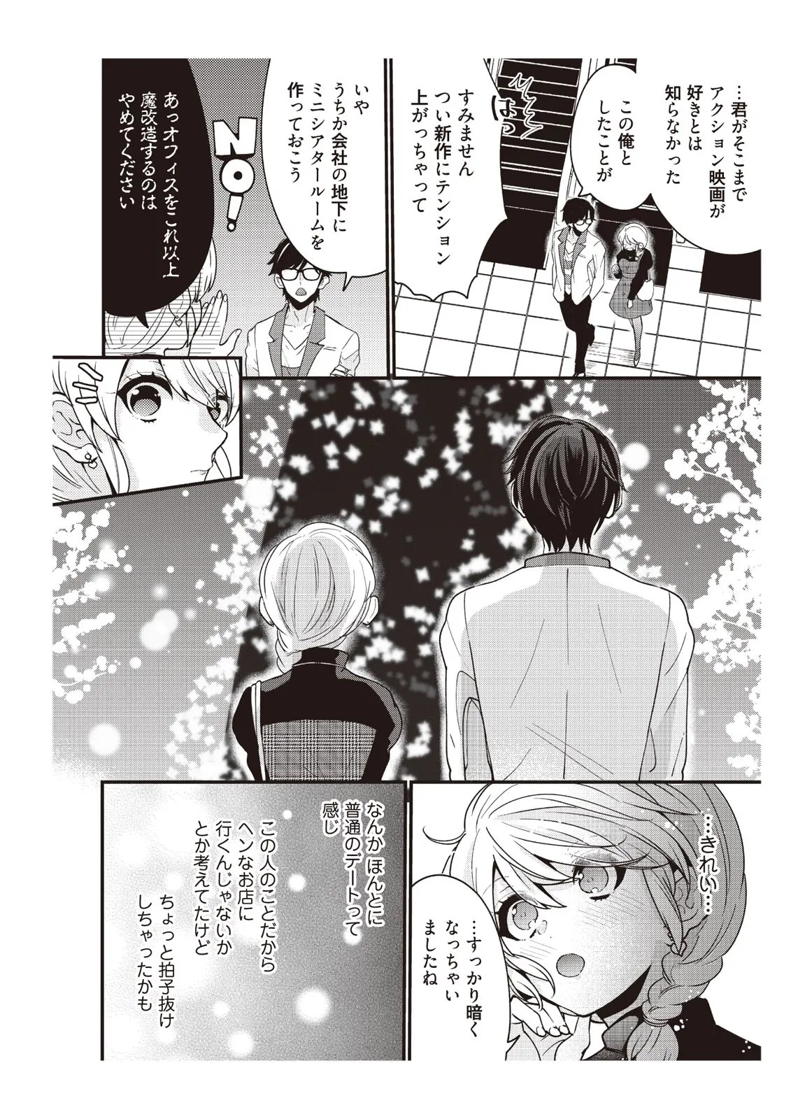 Page 64