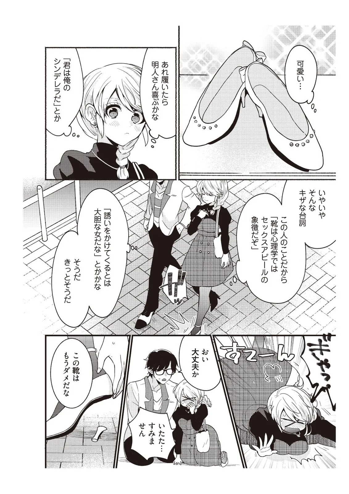 Page 66