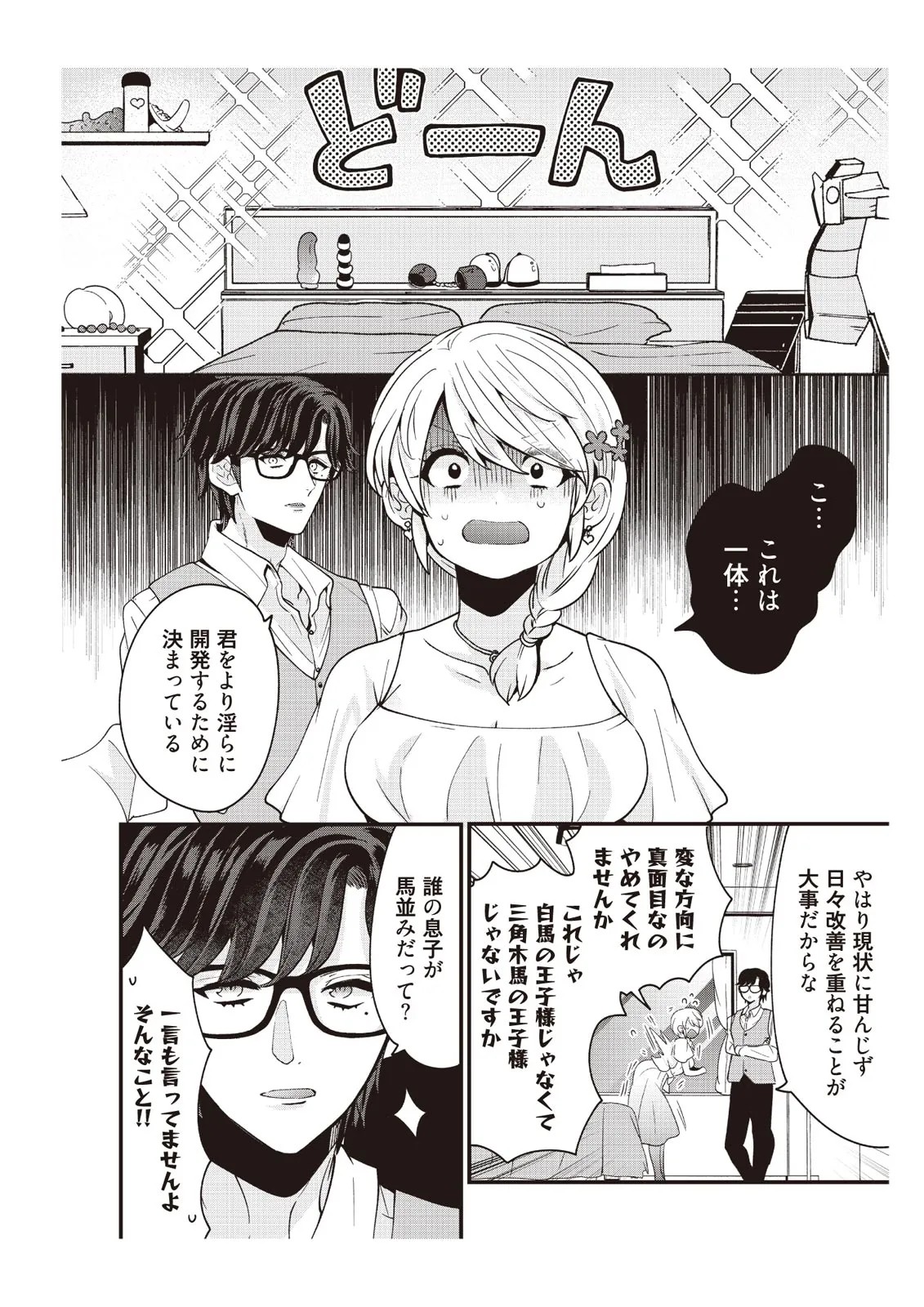 Page 78