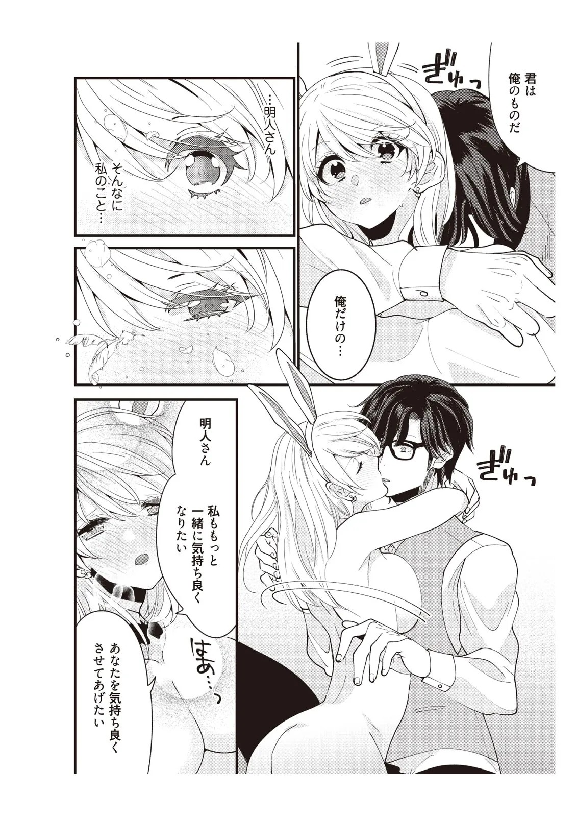 Page 94
