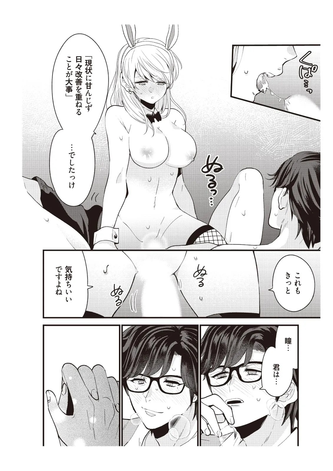 Page 96