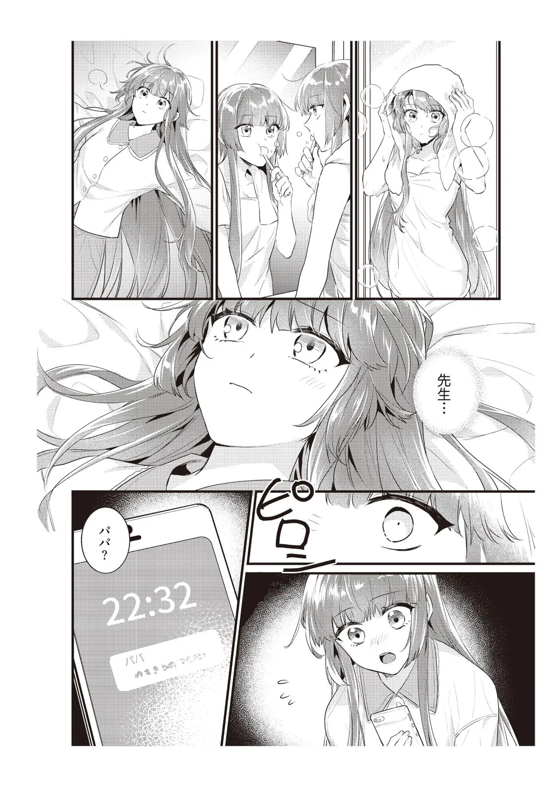 Page 58