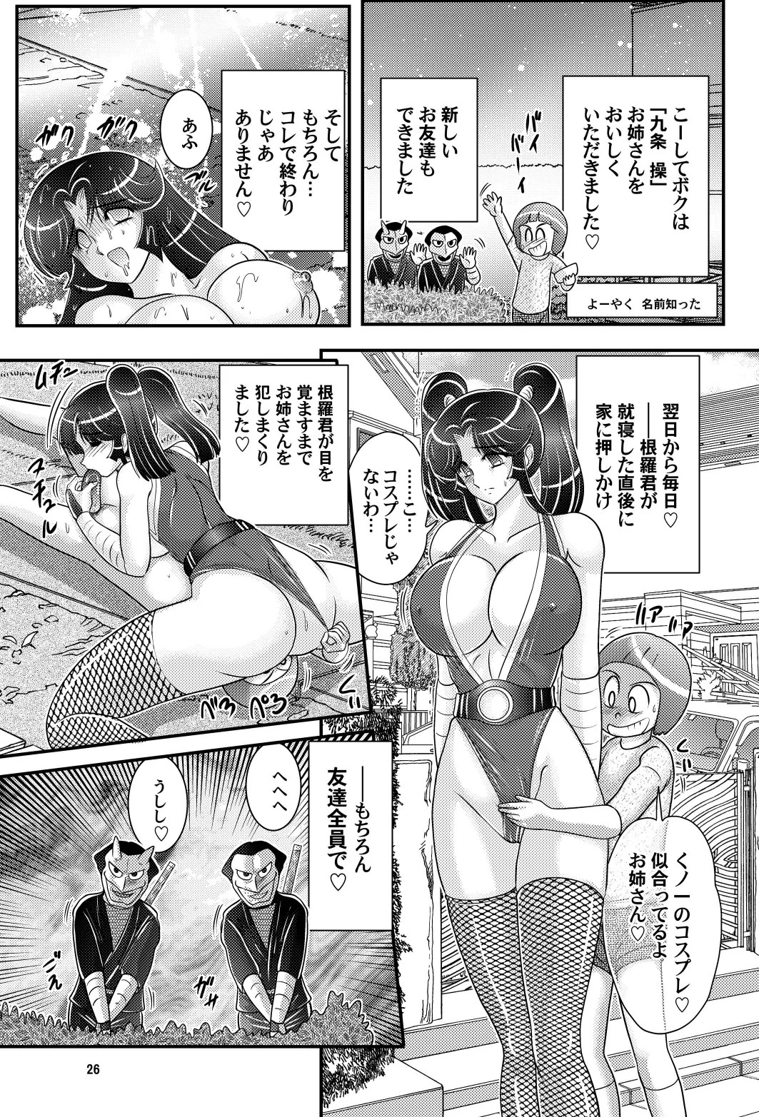 Page 27