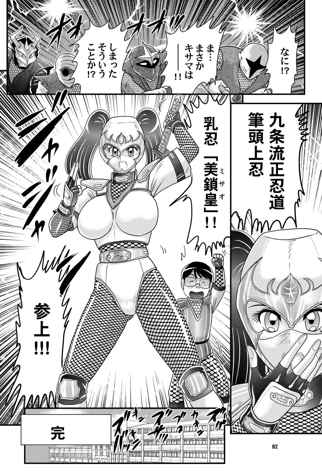 Page 83