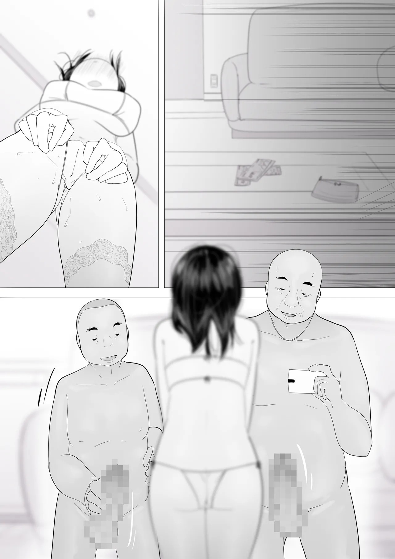 Page 48