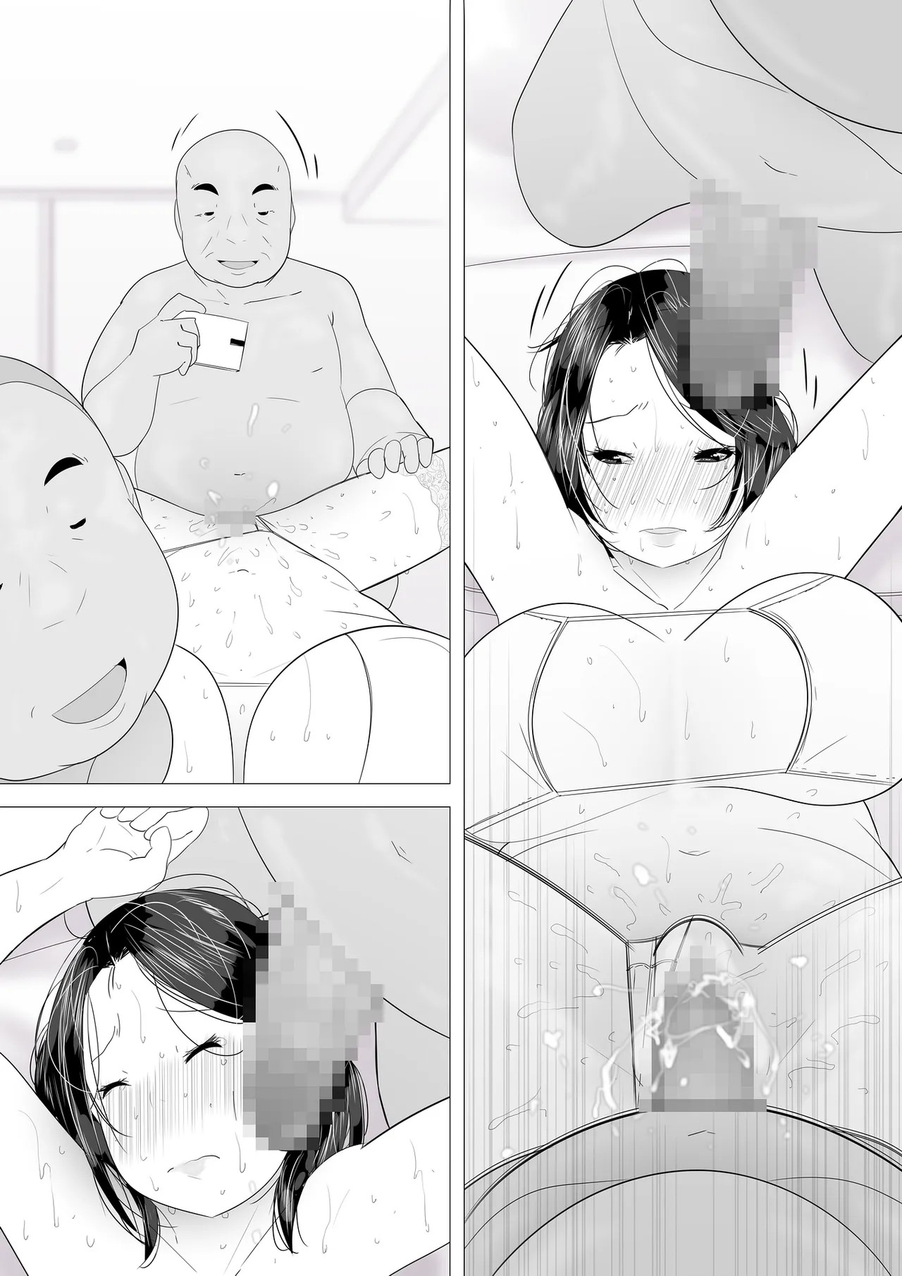 Page 59