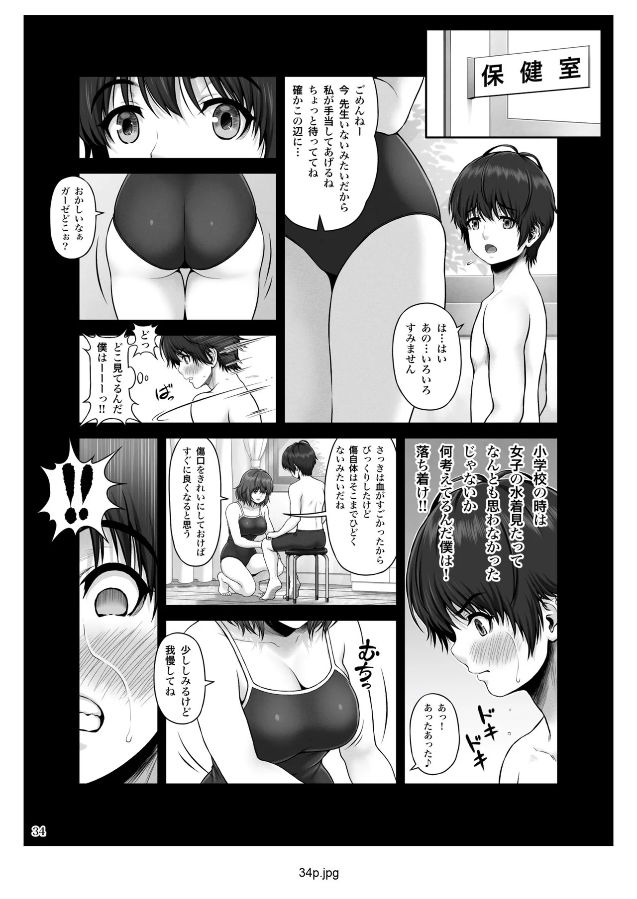 Page 35