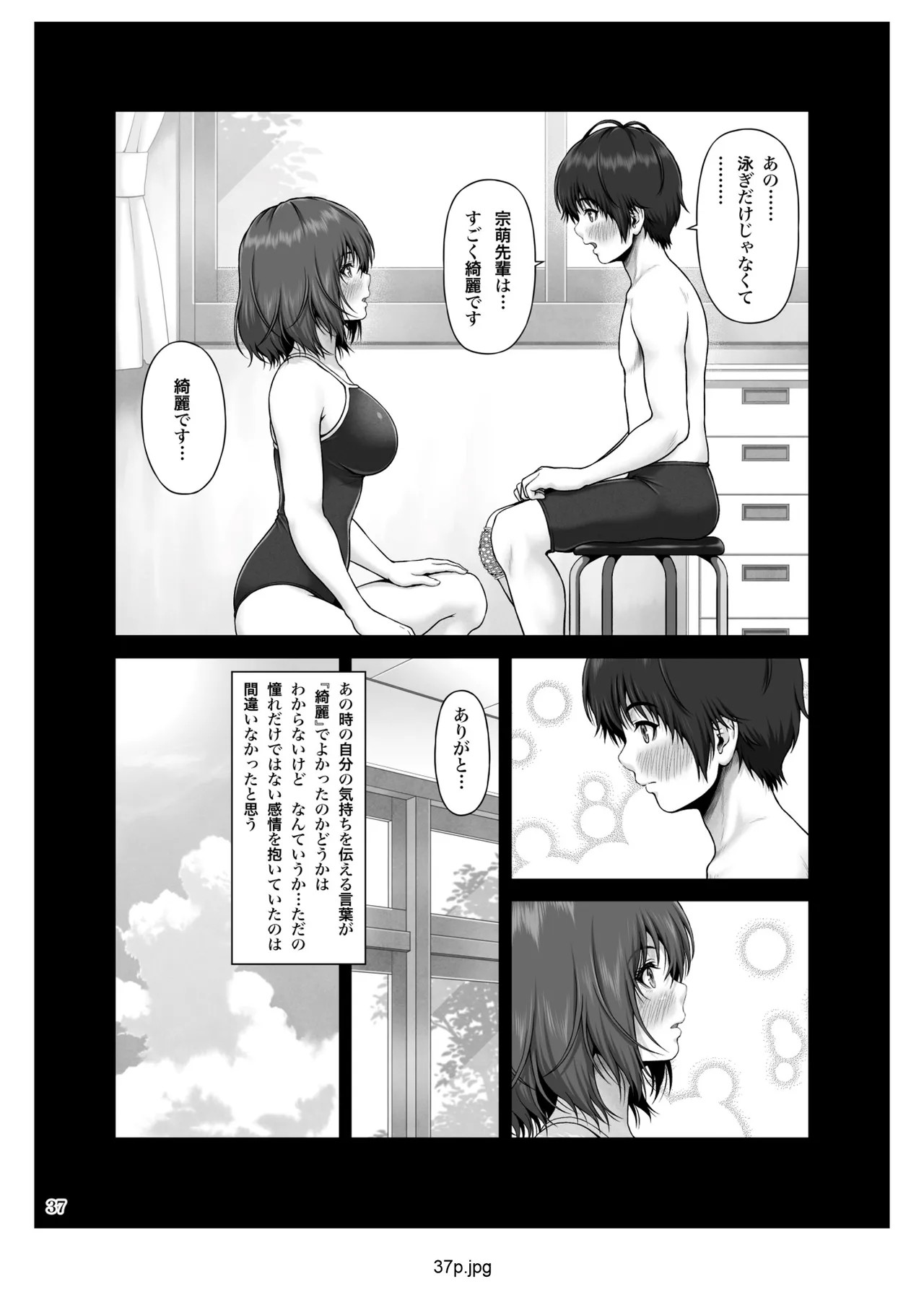 Page 38
