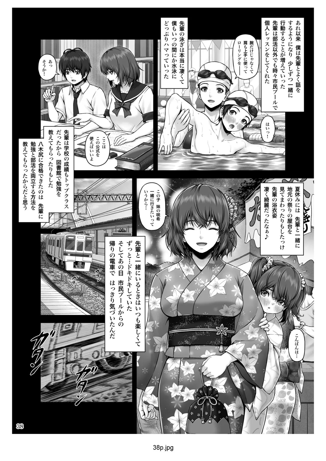 Page 39