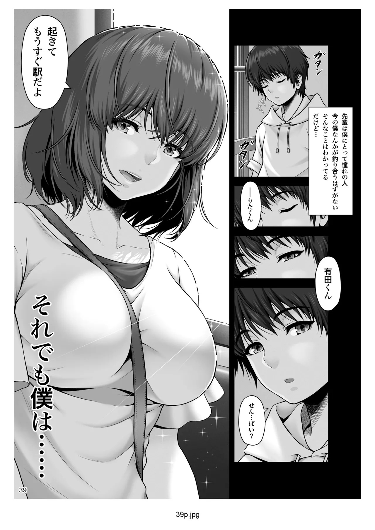 Page 40