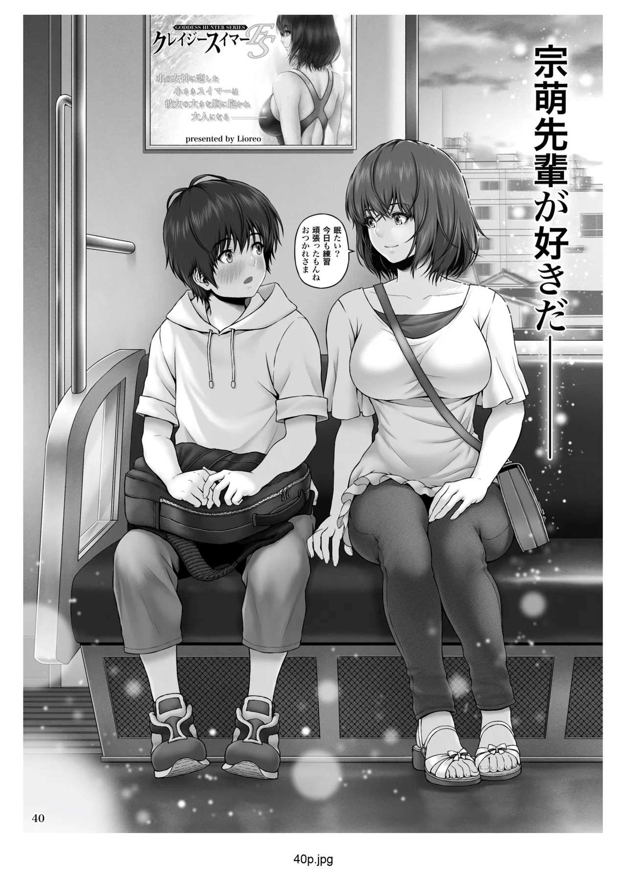 Page 41