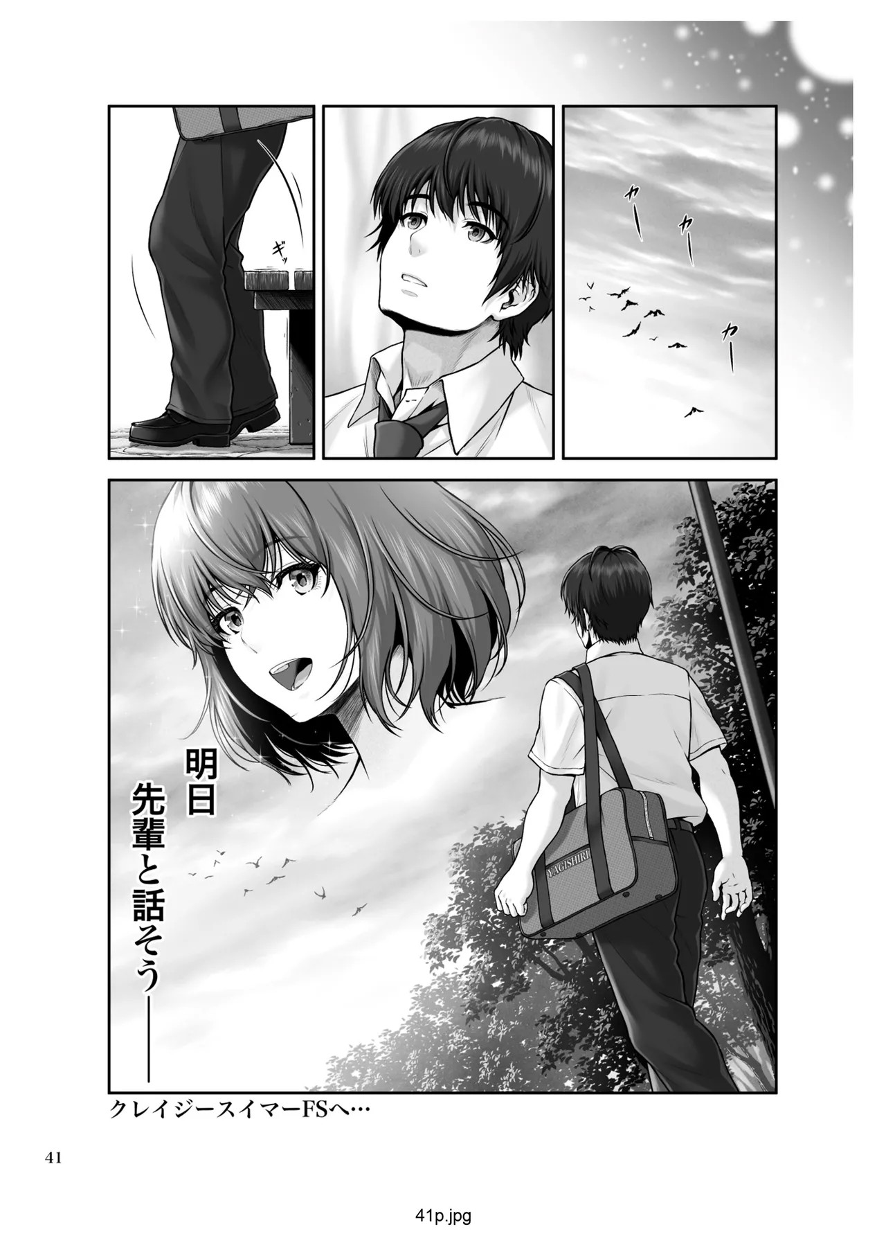 Page 42