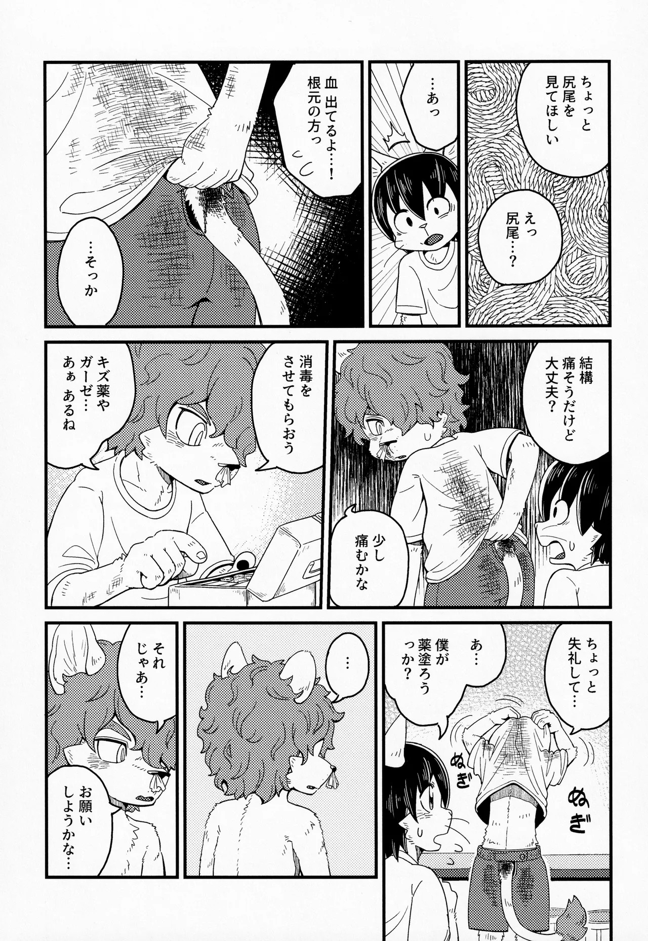 Page 30
