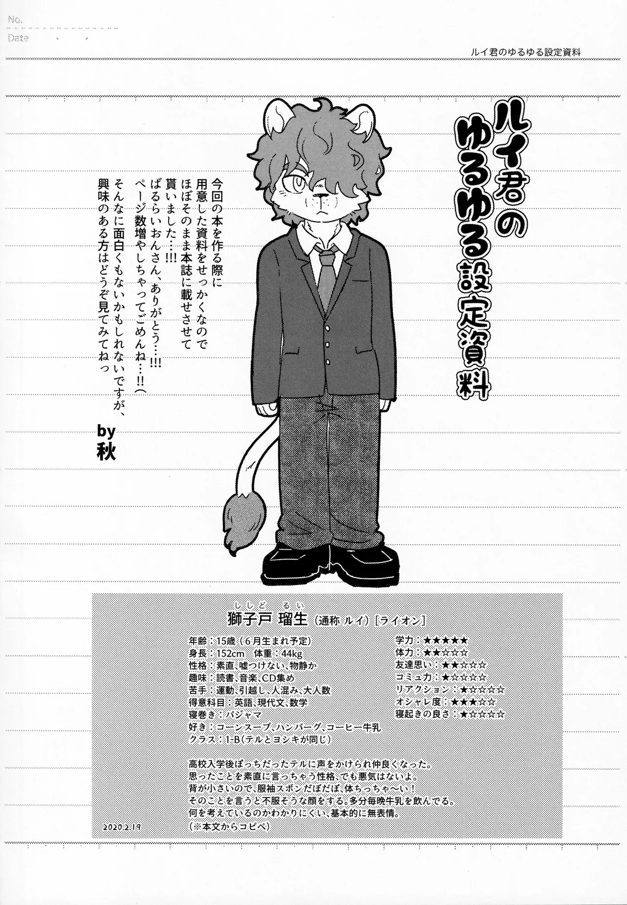 Page 65