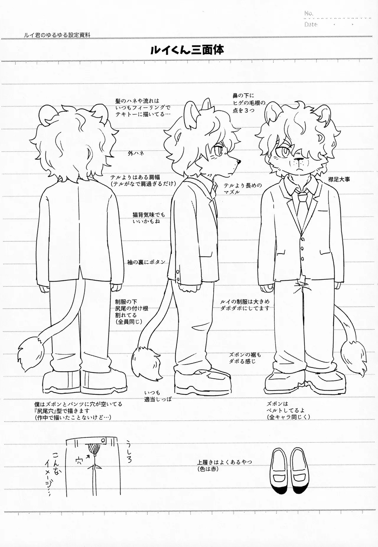 Page 66