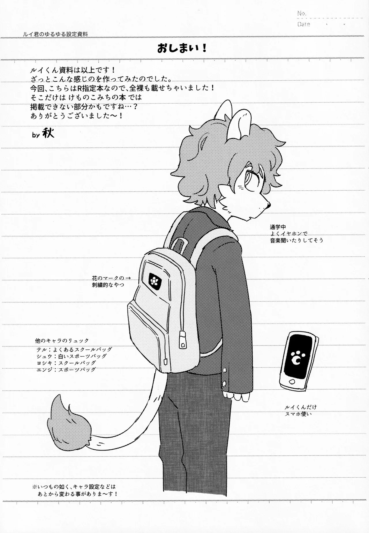 Page 70