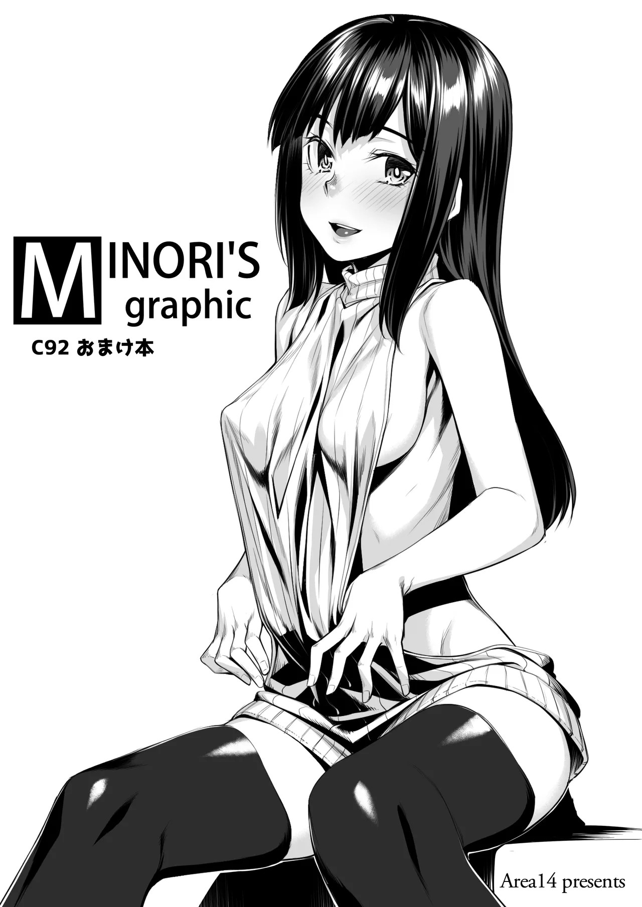 MINORI'S graphic C92おまけ本