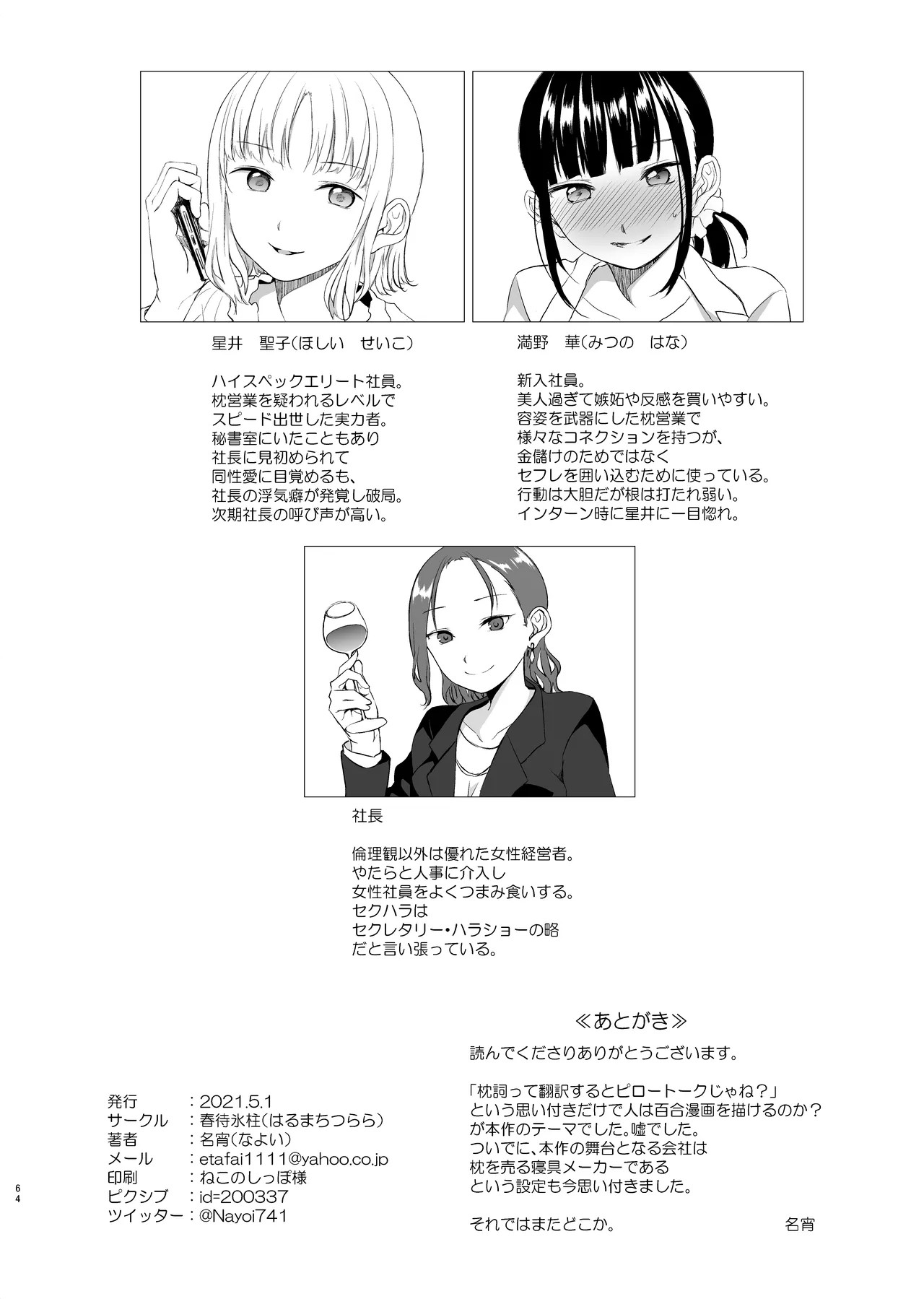 Page 63