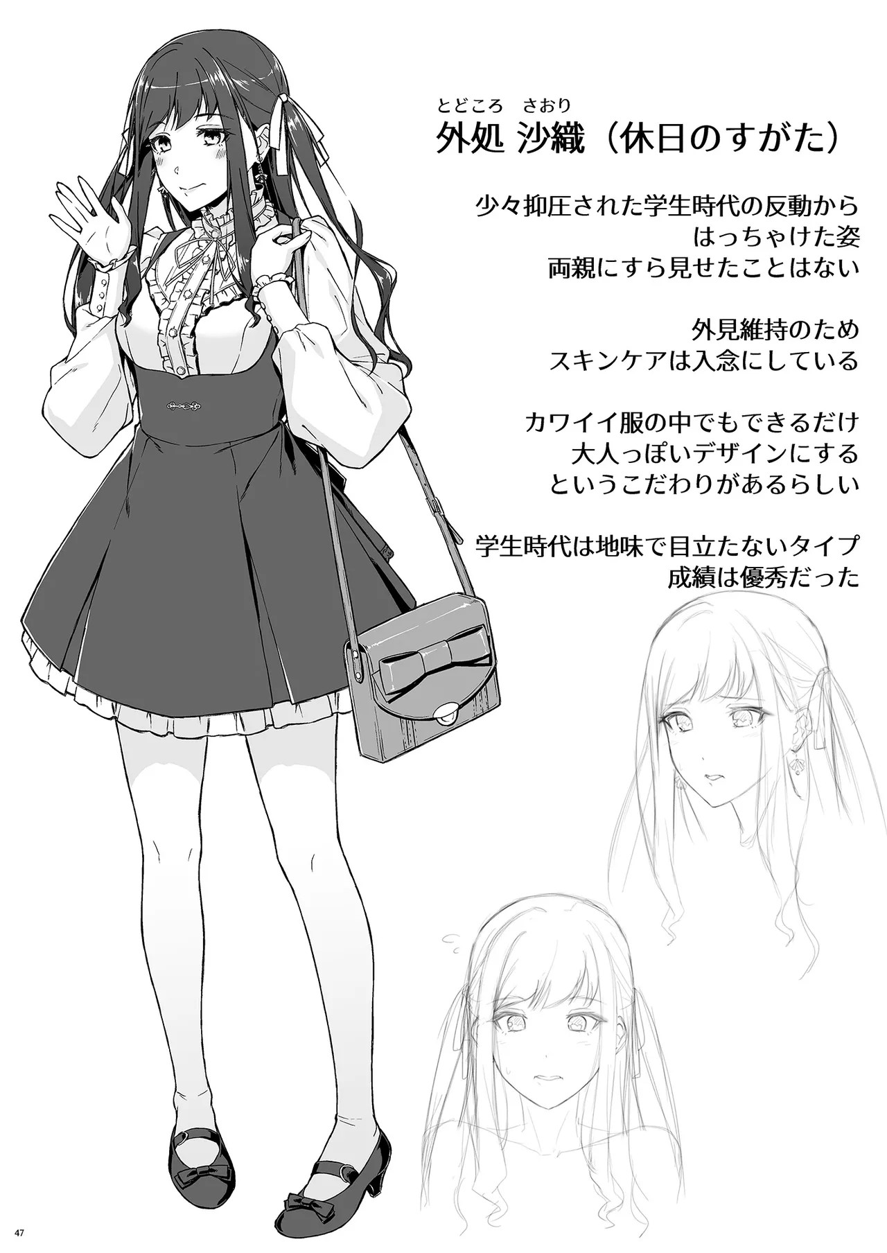 Page 45