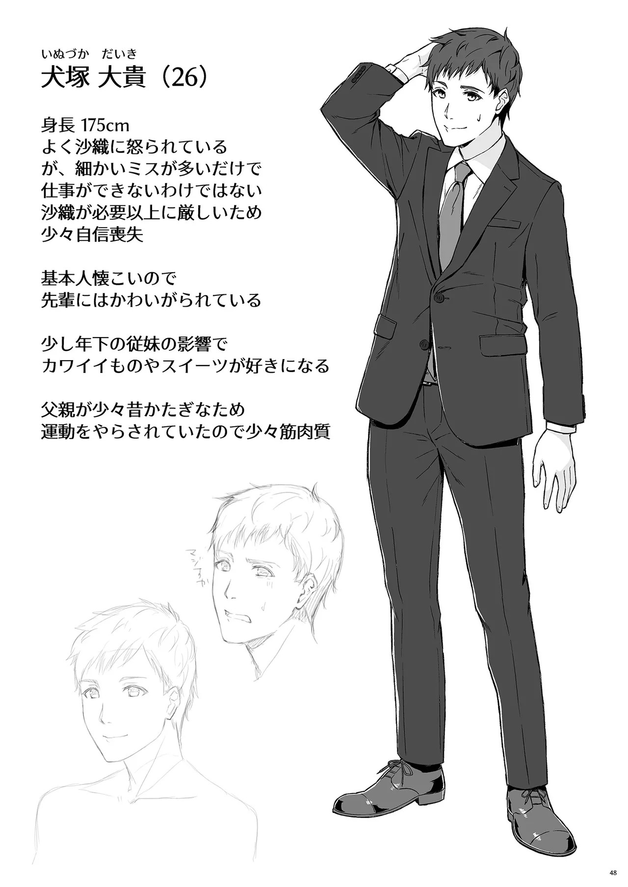 Page 46