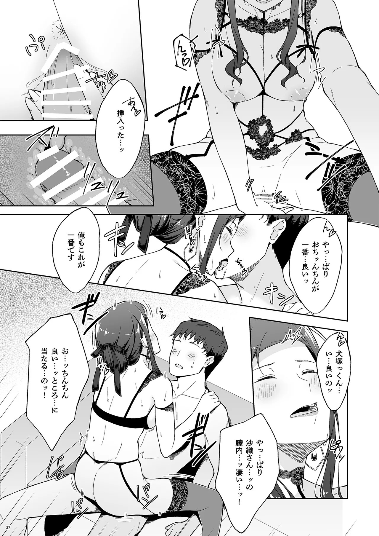 Page 35
