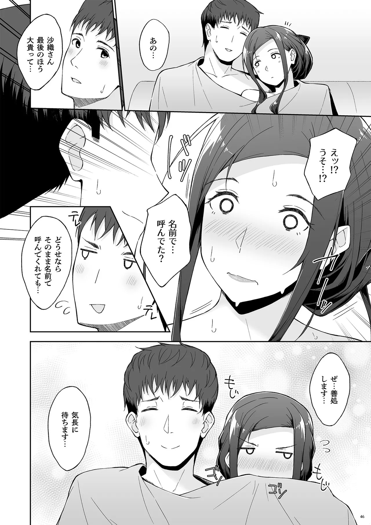 Page 44