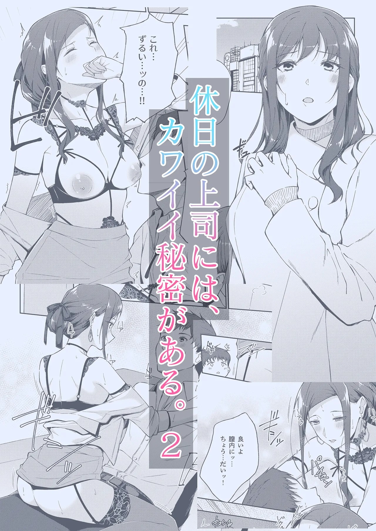 Page 50