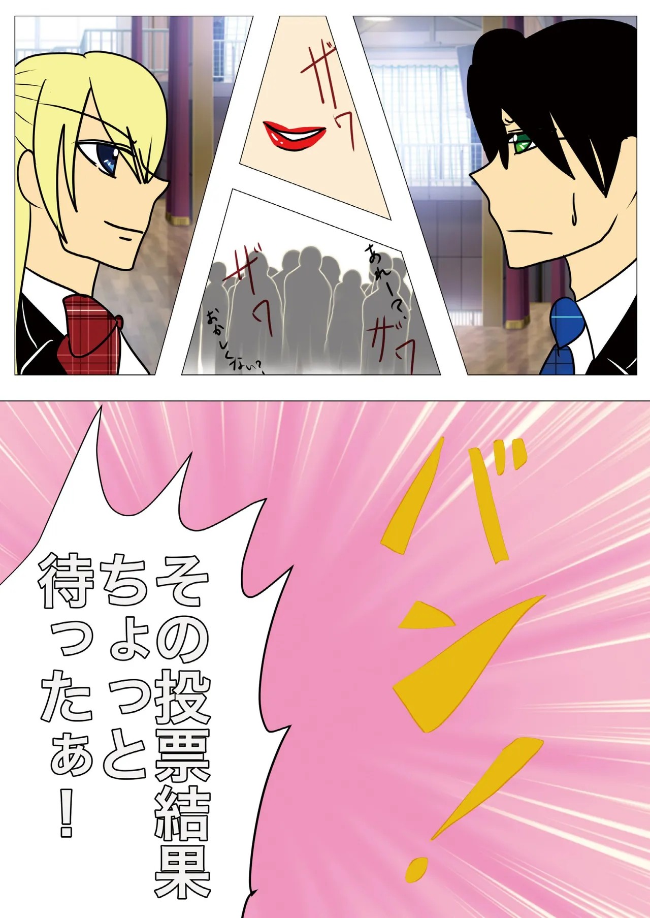 Page 39