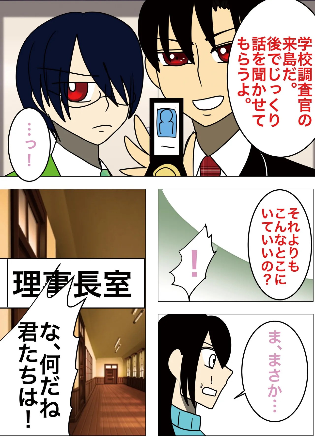 Page 43