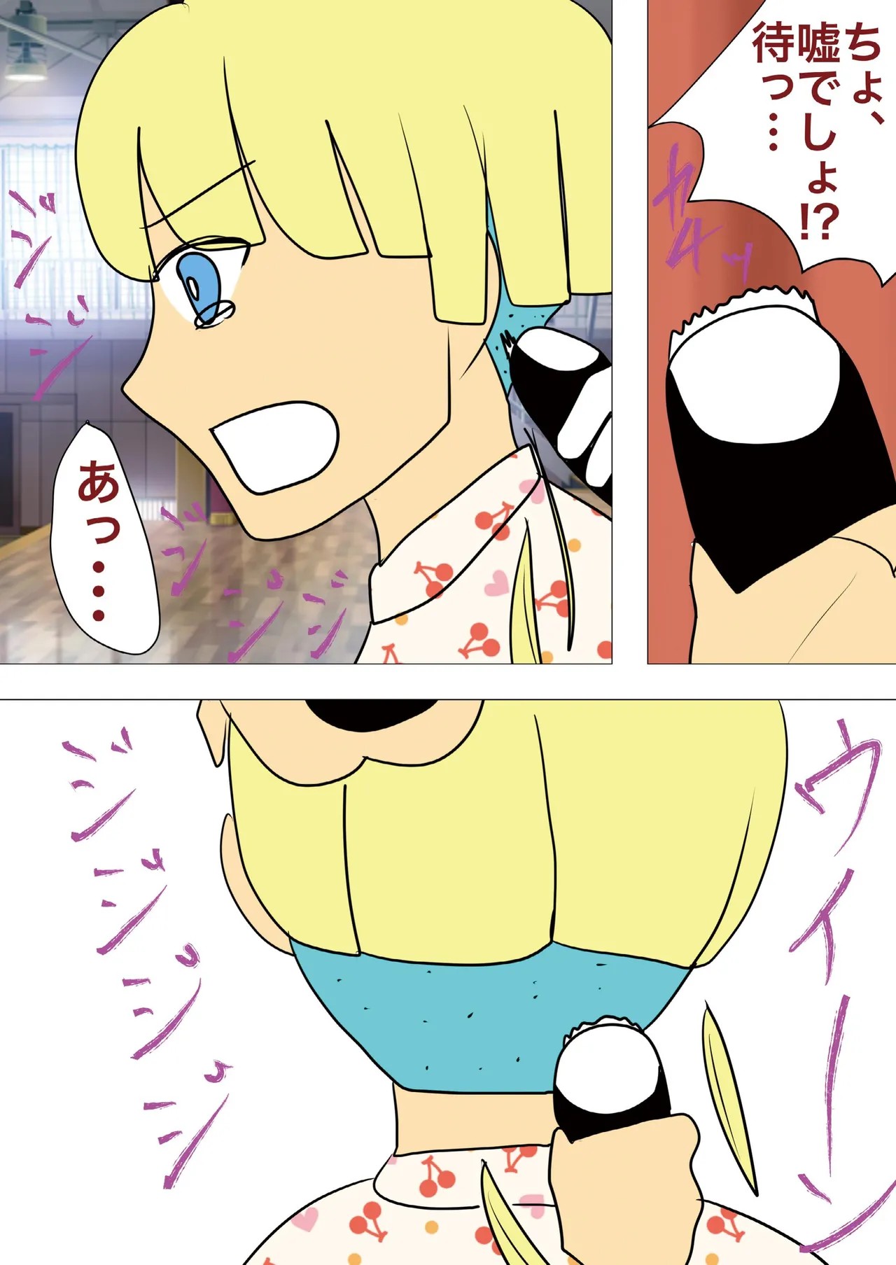 Page 49