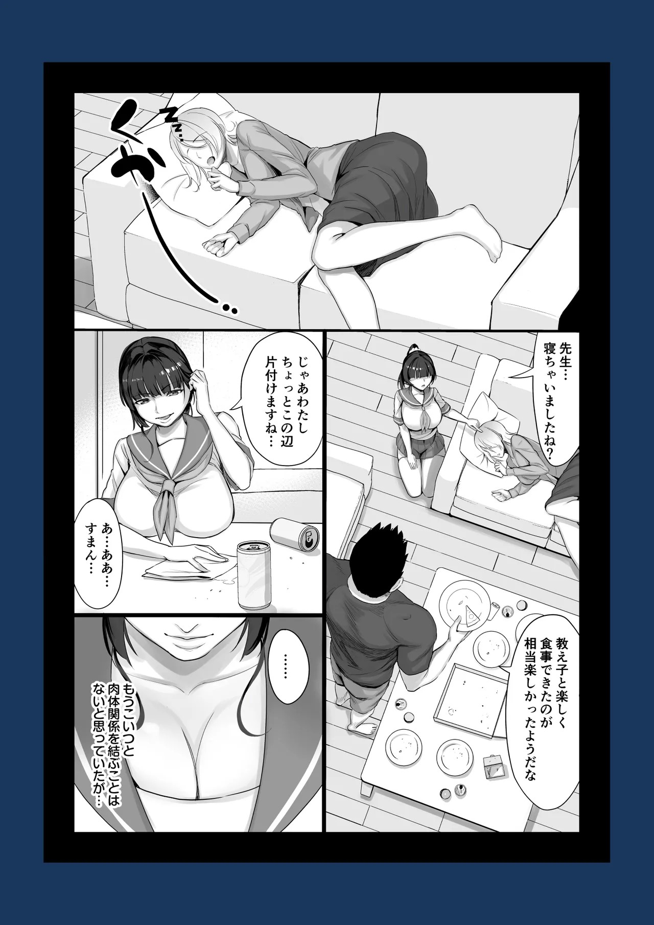 Page 50