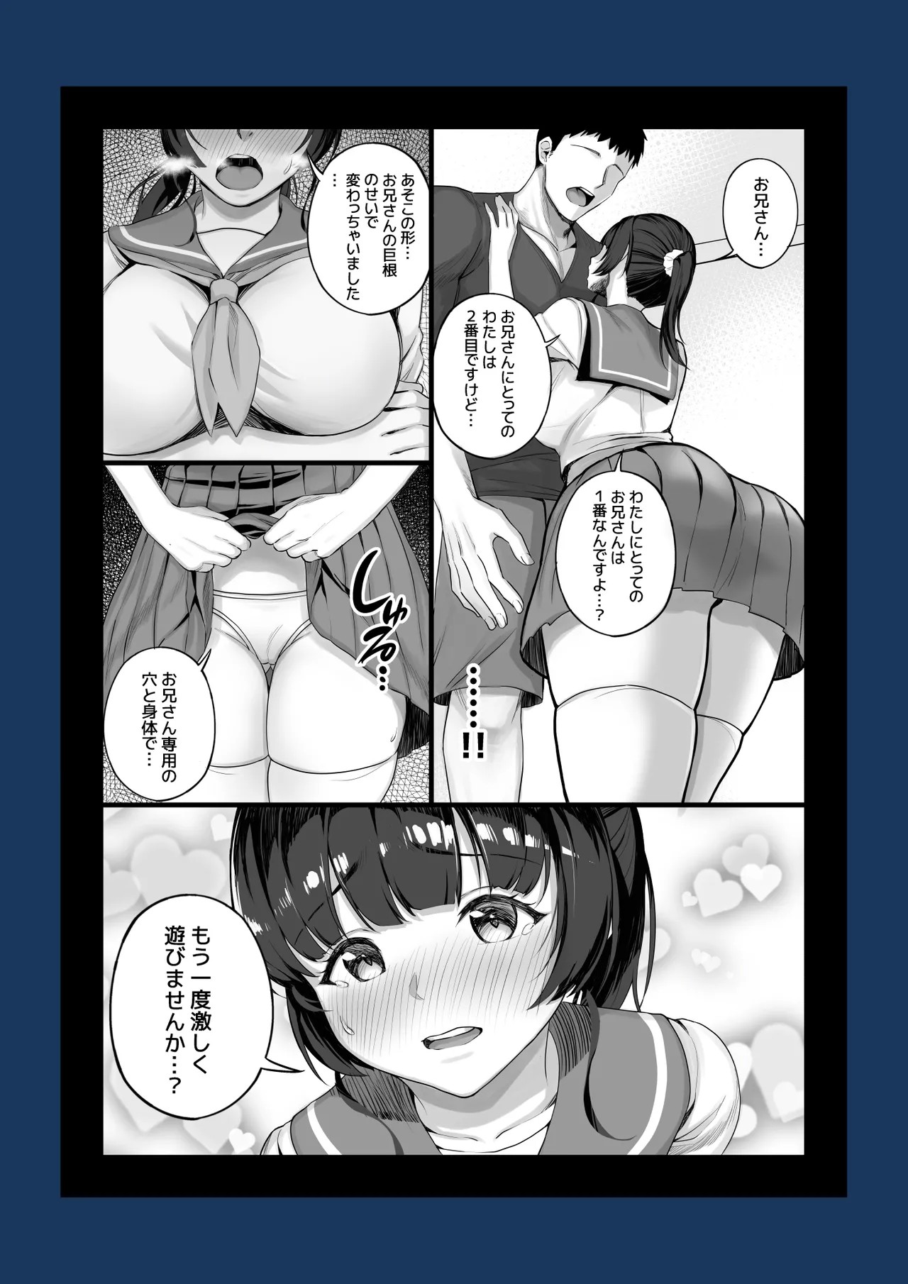 Page 52
